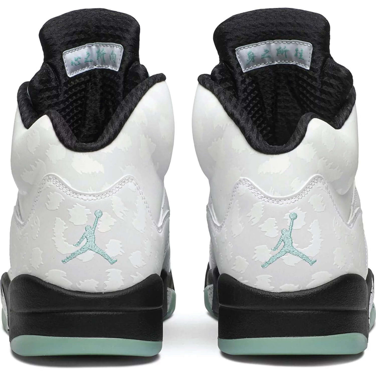 Air Jordan 5 Retro ‘Island Green’